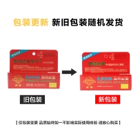外用延时凝胶(呈绿达克罗宁)(白金版)