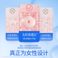 杜蕾斯爽滑快感人体润滑剂