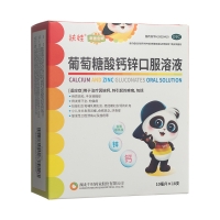 葡萄糖酸钙锌口服溶液(扶娃)