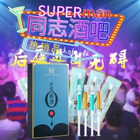 MOVO人体润滑液(后庭O爽型)