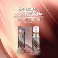 MOVO丝滑型润滑保湿精华液