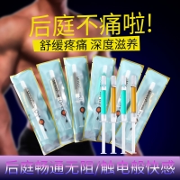 MOVO人体润滑液(后庭O爽型)