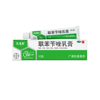 联苯苄唑乳膏(艾洛松)