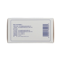 盐酸氨基葡萄糖胶囊(维尔固)