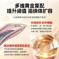 外用延时凝胶(呈绿达克罗宁)(白金版)