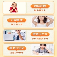 DHA核桃油凝胶糖果(仁和)