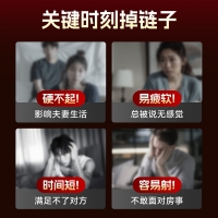 cokelife延时喷剂