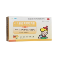 小儿氨酚黄那敏颗粒(佳邦护蕾)