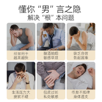 丝翼延时耐力膏(SIYI)