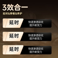 cokelife男士外用延时喷剂(小蓝瓶)
