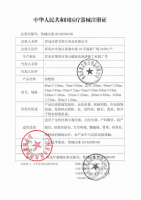 海氏海诺热敷贴