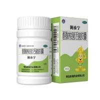 酪酸梭菌活菌胶囊(阿泰宁)