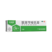 联苯苄唑乳膏(艾洛松)