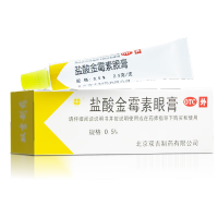 盐酸金霉素眼膏(双吉)
