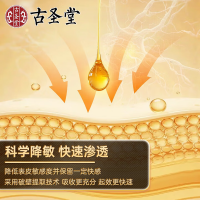 印甲神露@外用延时喷剂(古圣堂)
