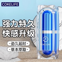 cokelife外用延时喷剂