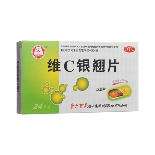 维C银翘片(无糖)(百灵鸟)