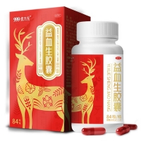 益血生胶囊(999)
