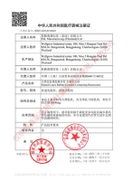 天然胶乳橡胶避孕套(超薄延时)(杜蕾斯)