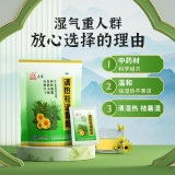 清热祛湿颗粒(众生)