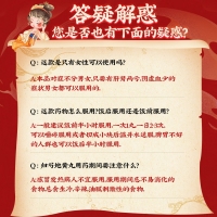 归芍地黄丸(同仁堂)