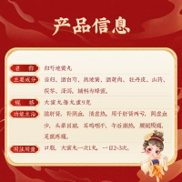 归芍地黄丸(同仁堂)