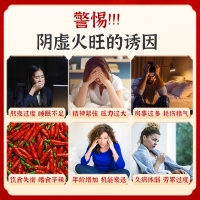 知柏地黄丸(九芝堂)(浓缩丸)