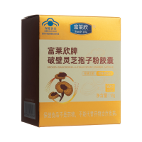破壁灵芝孢子粉胶囊(富莱欣)