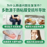酪酸梭菌活菌胶囊(阿泰宁)