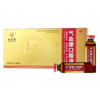 气血康口服液(九芝堂)