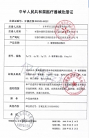 β-葡聚糖凝胶敷料(列必舒)