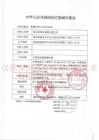 天然胶乳橡胶避孕套(Love大胆爱吧)(杜蕾斯)