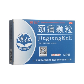 颈痛颗粒(明仁)
