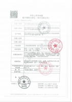人类免疫缺陷病毒（HIV1/2）抗体检测试剂(乳胶法)(恒玉佳)