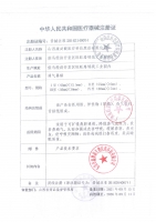 通气鼻贴(葵花)