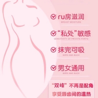 冰爽乳(交悦)