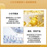男士私处按摩精油(SiYi)
