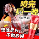 外用延时膏(笛梦)(红金款)