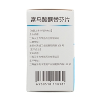 富马酸酮替芬片(帝益)