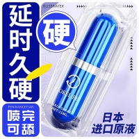 cokelife外用延时喷剂
