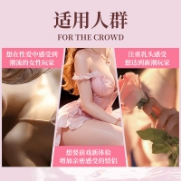冰爽乳(交悦)