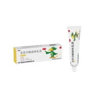 萘替芬酮康唑乳膏(华邦)(必亮)(OTC)