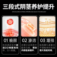 丝翼延时耐力膏(SIYI)