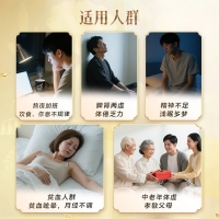 益血生胶囊(999)