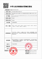 生物凝胶敷料(6S银愈)