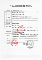 海水鼻腔喷雾器(海氏海诺)