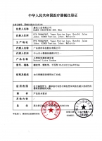 天然胶乳橡胶避孕套(惊喜装)(诺丝)