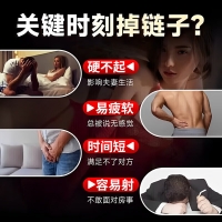木井村外用延时喷剂
