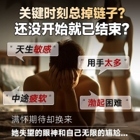 延时喷剂(SiYi)