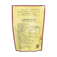 鱼腥草茶(葛仙翁)